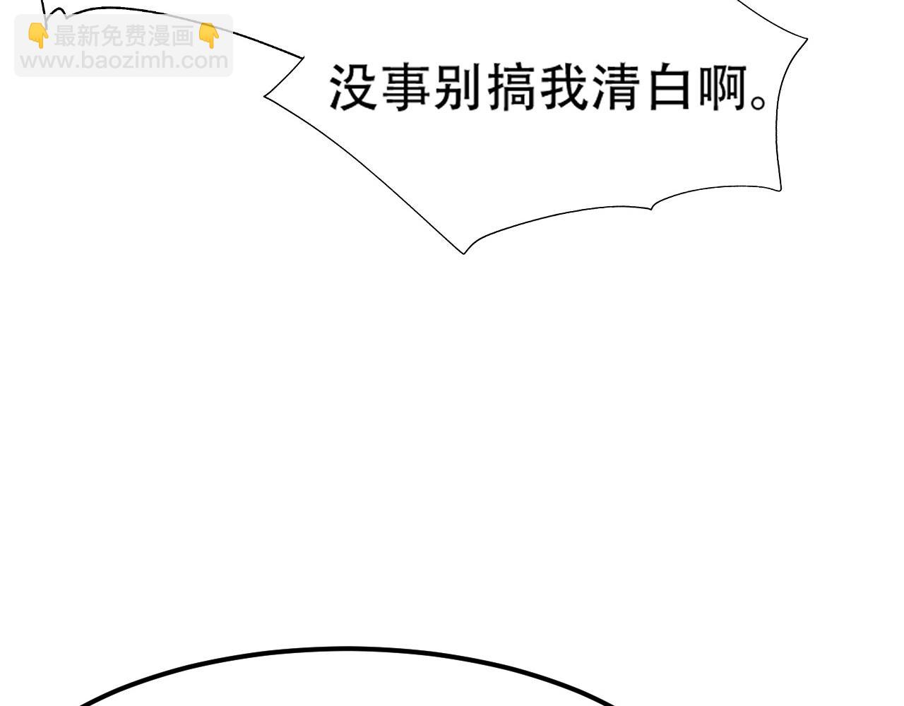 倒霉蛋大战气运王 - 11 内门考核前夕！(1/3) - 1