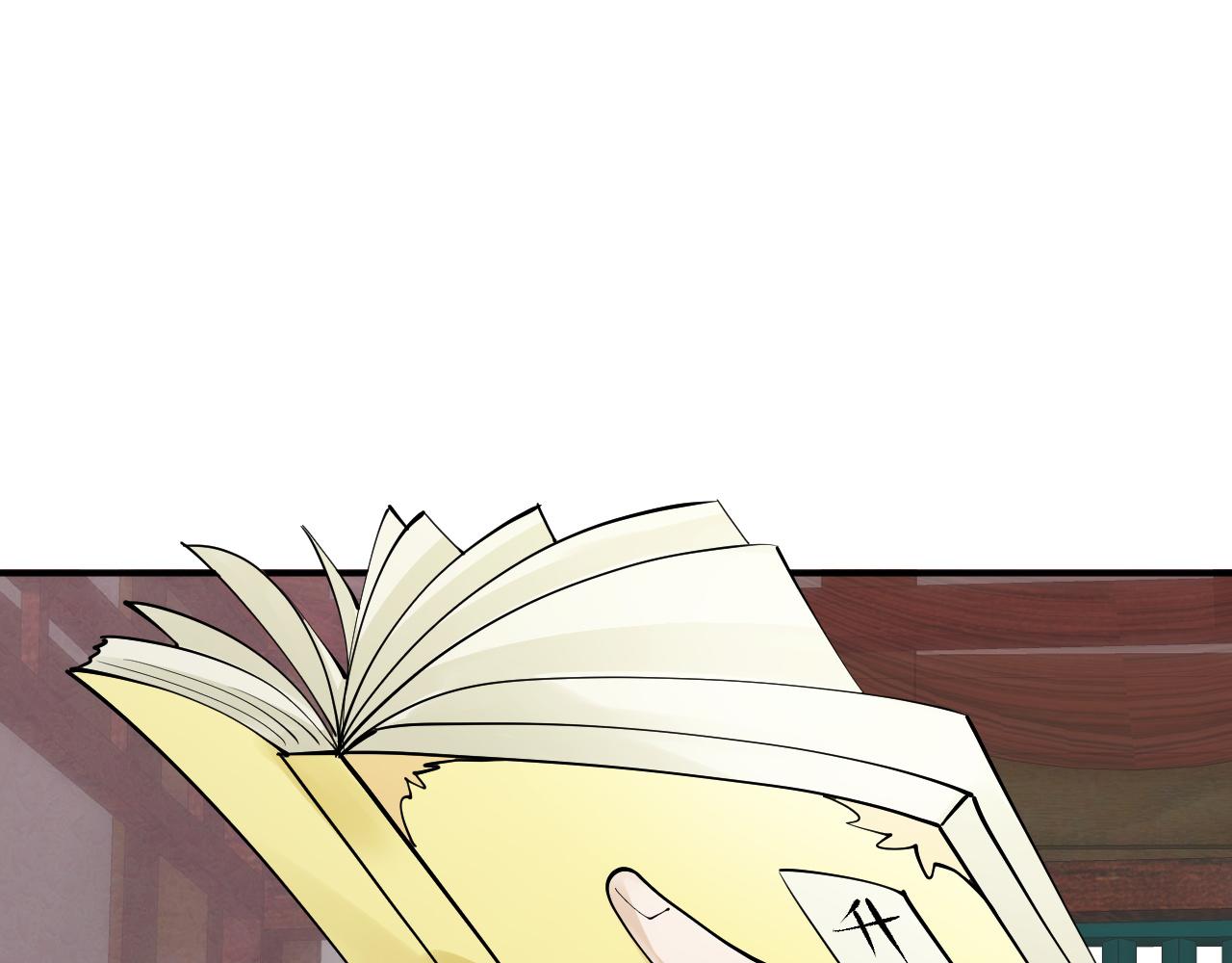 倒霉蛋大战气运王 - 11 内门考核前夕！(2/3) - 7