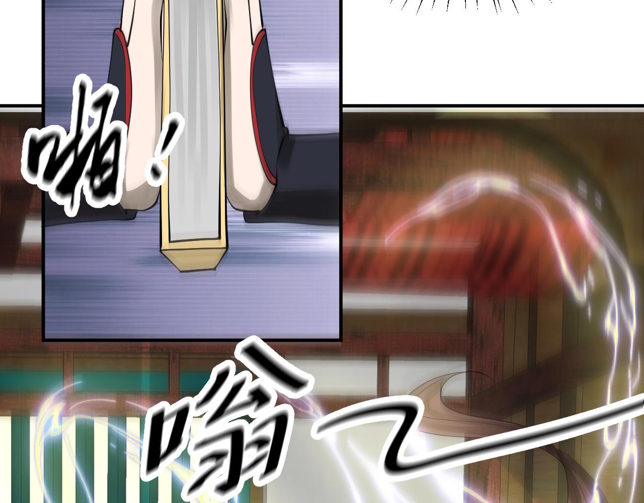 倒霉蛋大战气运王 - 11 内门考核前夕！(2/3) - 3