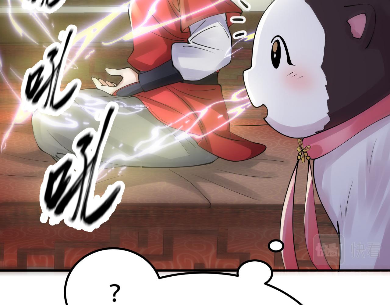 倒霉蛋大战气运王 - 11 内门考核前夕！(2/3) - 5