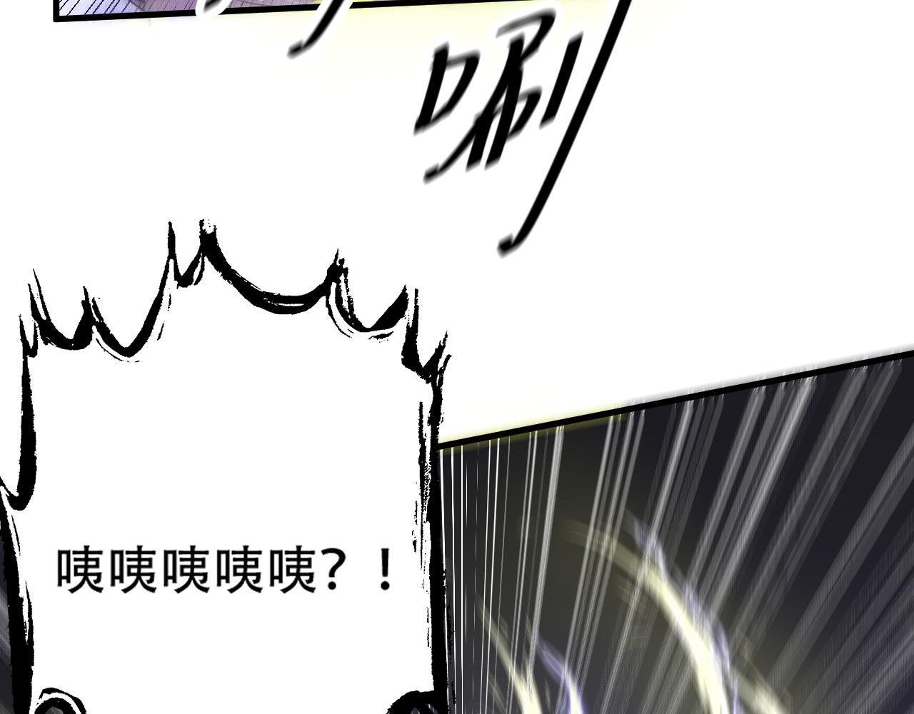 倒霉蛋大战气运王 - 11 内门考核前夕！(2/3) - 1