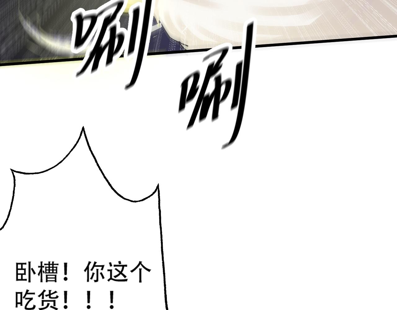 倒霉蛋大战气运王 - 11 内门考核前夕！(2/3) - 4