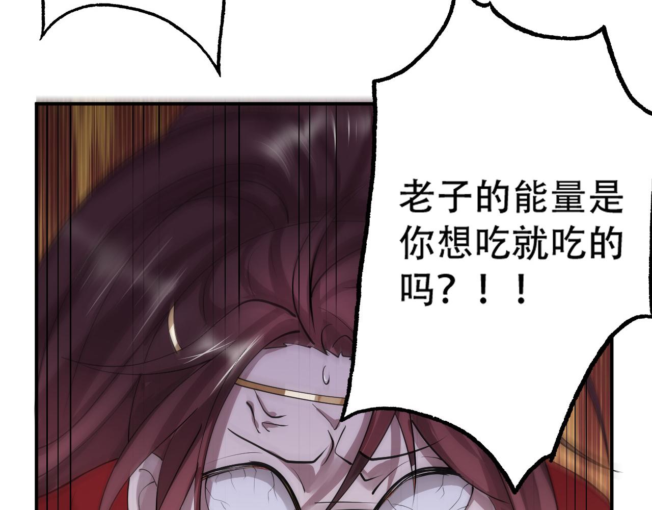 倒霉蛋大战气运王 - 11 内门考核前夕！(2/3) - 6