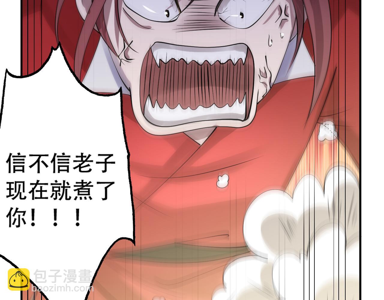 倒霉蛋大战气运王 - 11 内门考核前夕！(2/3) - 7