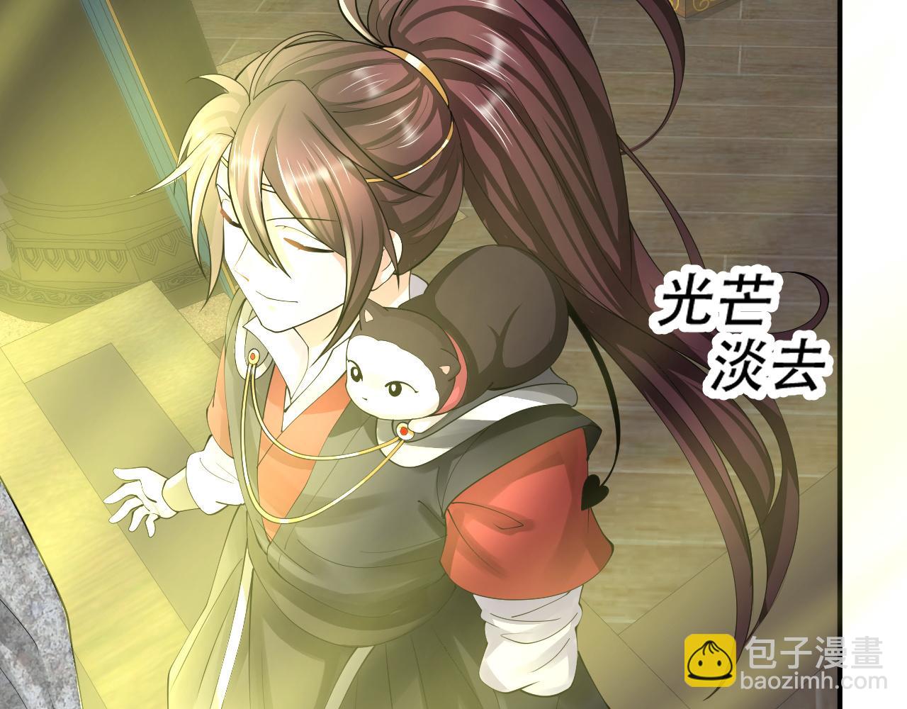 倒霉蛋大战气运王 - 11 内门考核前夕！(1/3) - 7