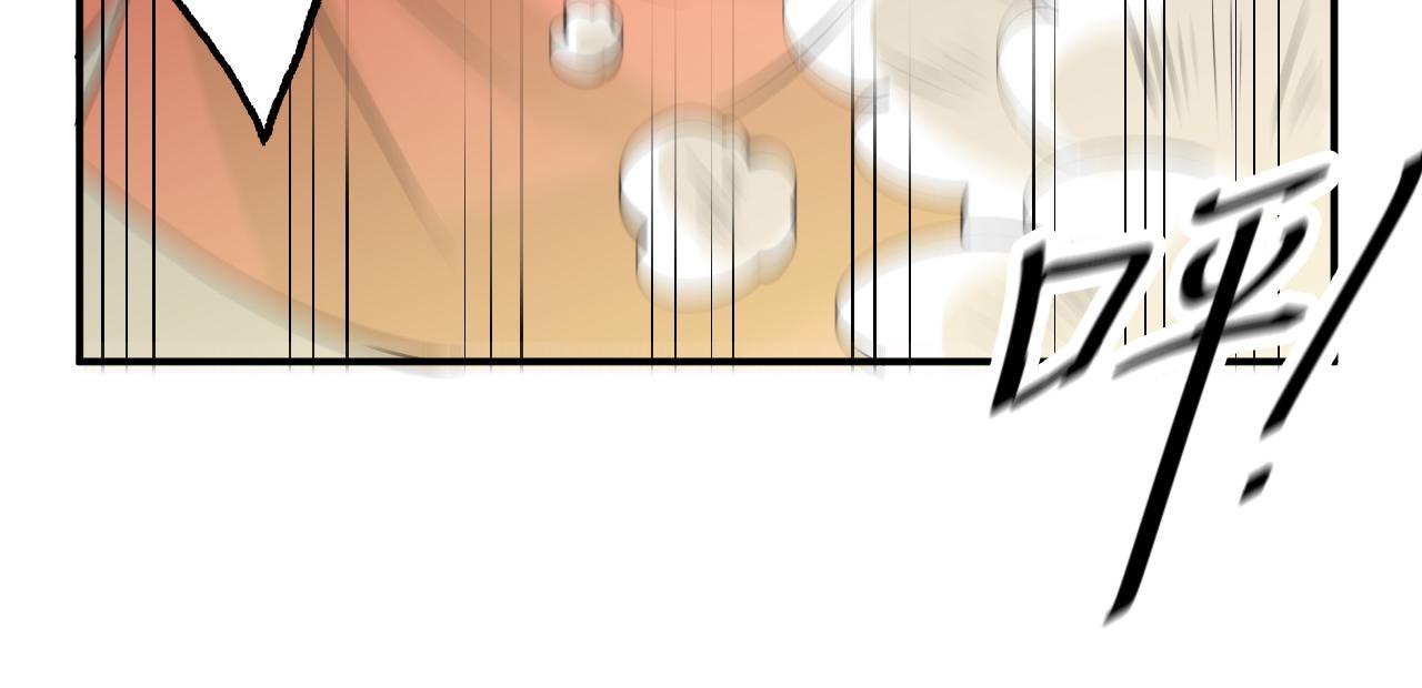 倒霉蛋大战气运王 - 11 内门考核前夕！(2/3) - 8