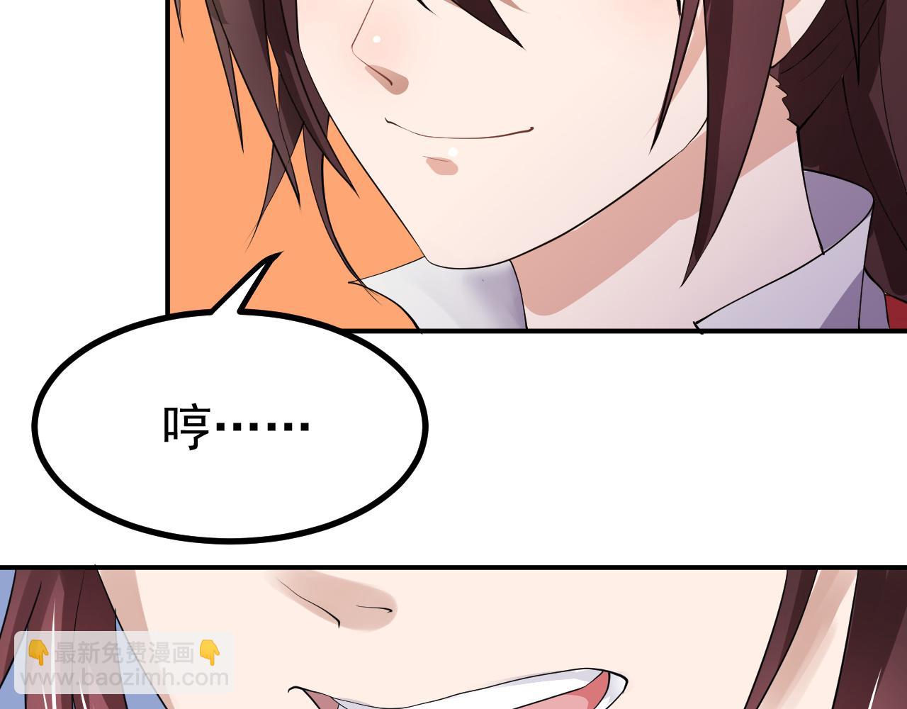 倒霉蛋大战气运王 - 11 内门考核前夕！(2/3) - 5