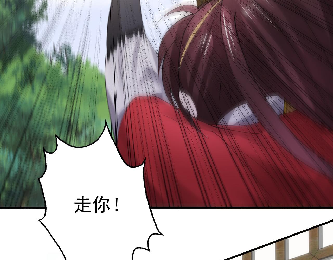 倒霉蛋大战气运王 - 11 内门考核前夕！(2/3) - 6