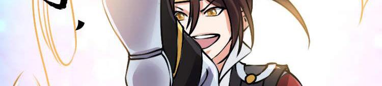 倒霉蛋大战气运王 - 13 开天老祖？(3/5) - 3