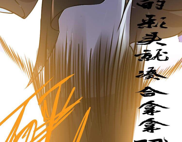 倒霉蛋大战气运王 - 13 开天老祖？(3/5) - 5