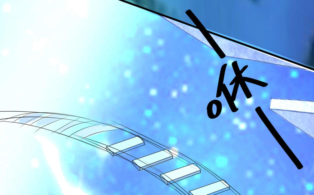 倒霉蛋大战气运王 - 13 开天老祖？(1/5) - 4