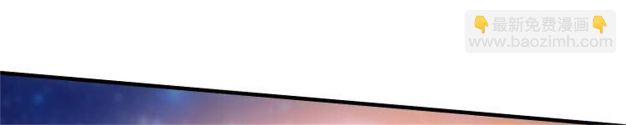 倒霉蛋大战气运王 - 13 开天老祖？(3/5) - 5