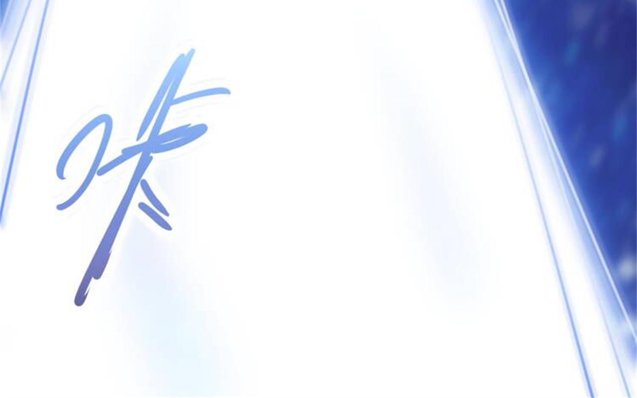 倒霉蛋大战气运王 - 13 开天老祖？(4/5) - 3