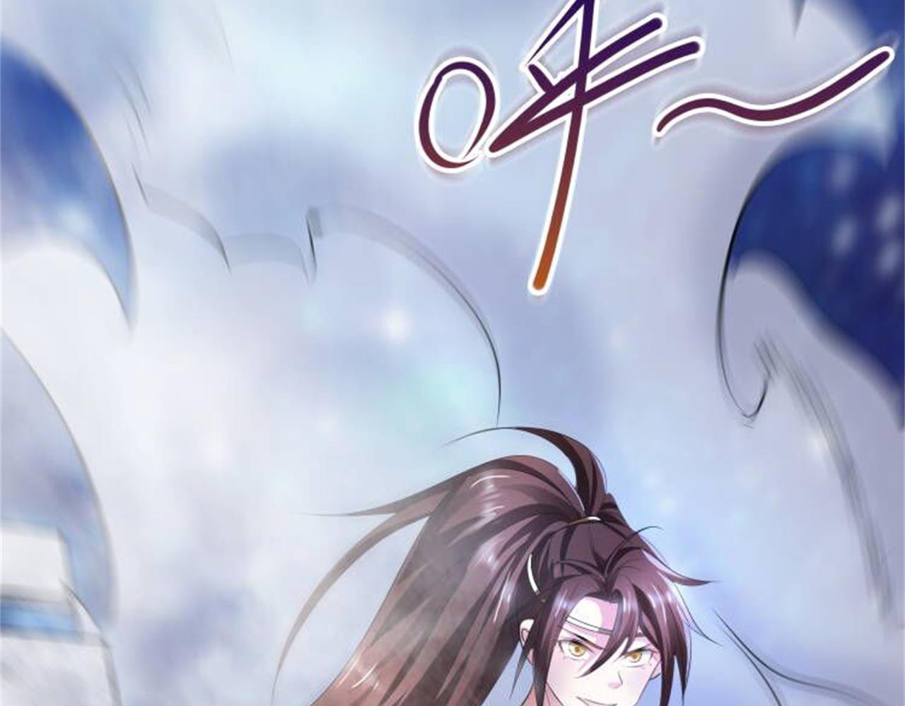 倒霉蛋大战气运王 - 13 开天老祖？(4/5) - 6