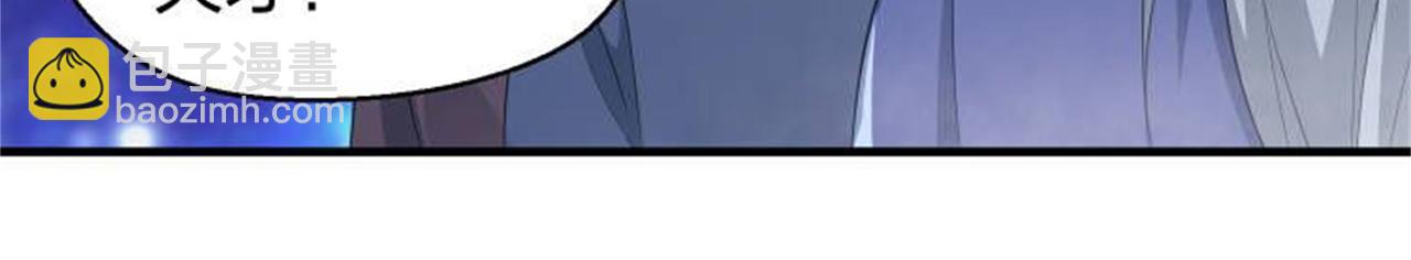 倒霉蛋大战气运王 - 13 开天老祖？(4/5) - 5