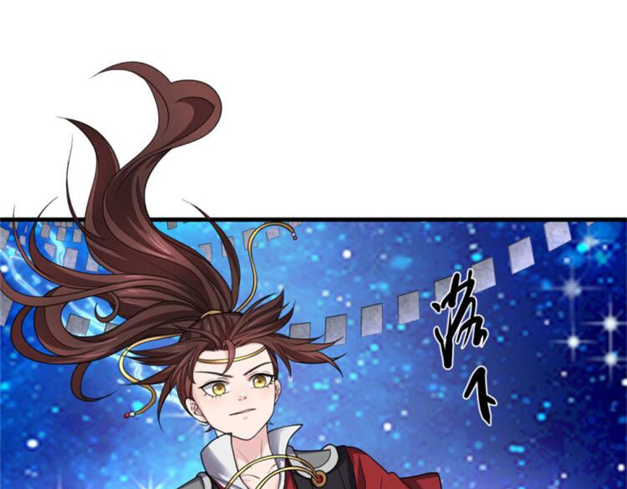 倒霉蛋大战气运王 - 13 开天老祖？(4/5) - 6