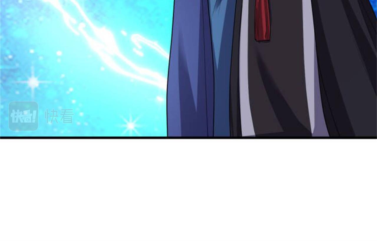 倒霉蛋大战气运王 - 13 开天老祖？(5/5) - 8