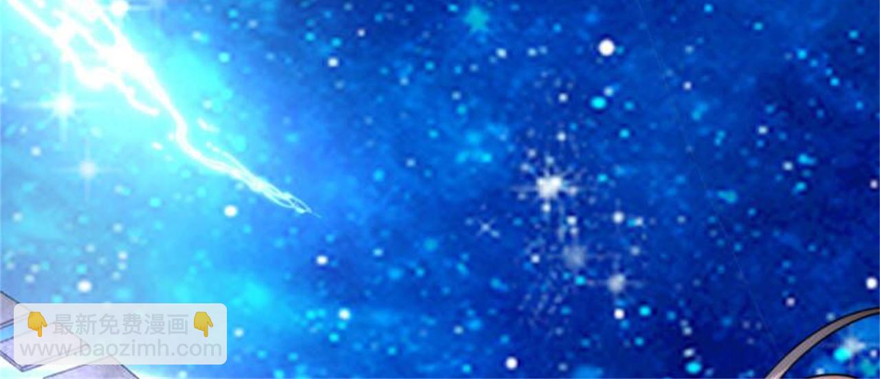 倒霉蛋大战气运王 - 13 开天老祖？(5/5) - 6