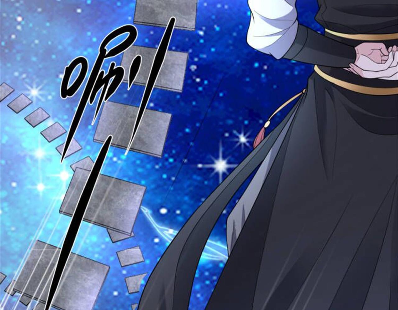 倒霉蛋大战气运王 - 13 开天老祖？(5/5) - 8