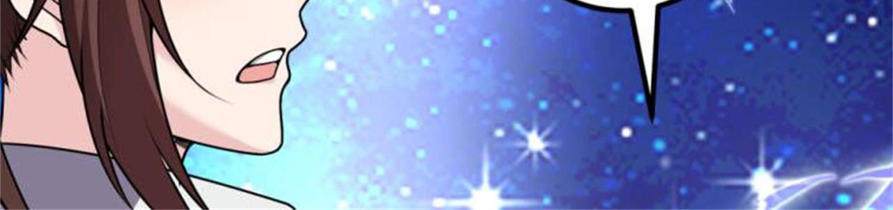 倒霉蛋大战气运王 - 13 开天老祖？(5/5) - 2