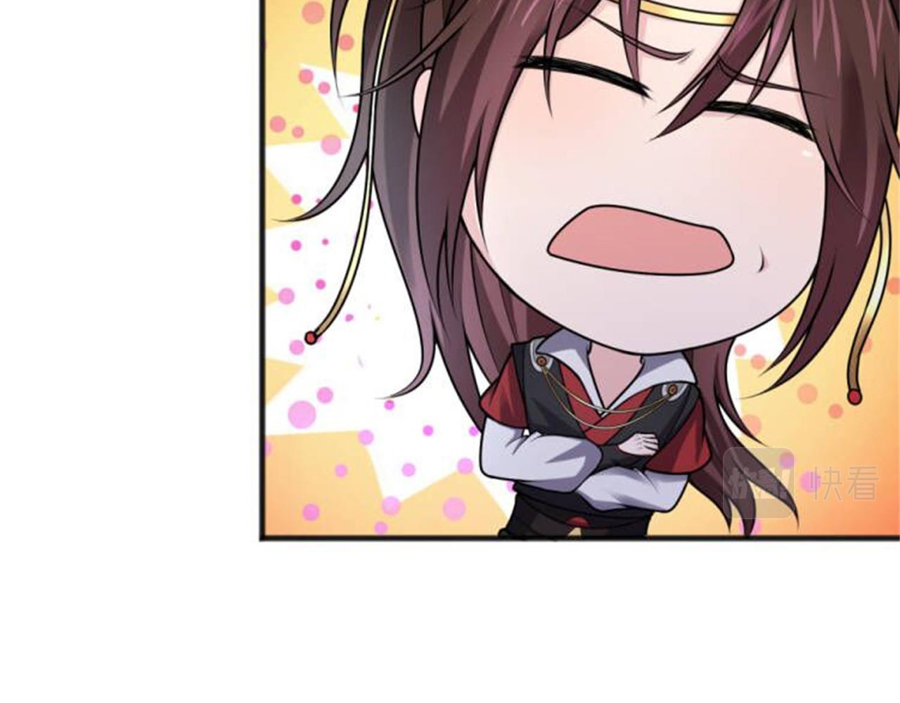 倒霉蛋大战气运王 - 13 开天老祖？(5/5) - 8