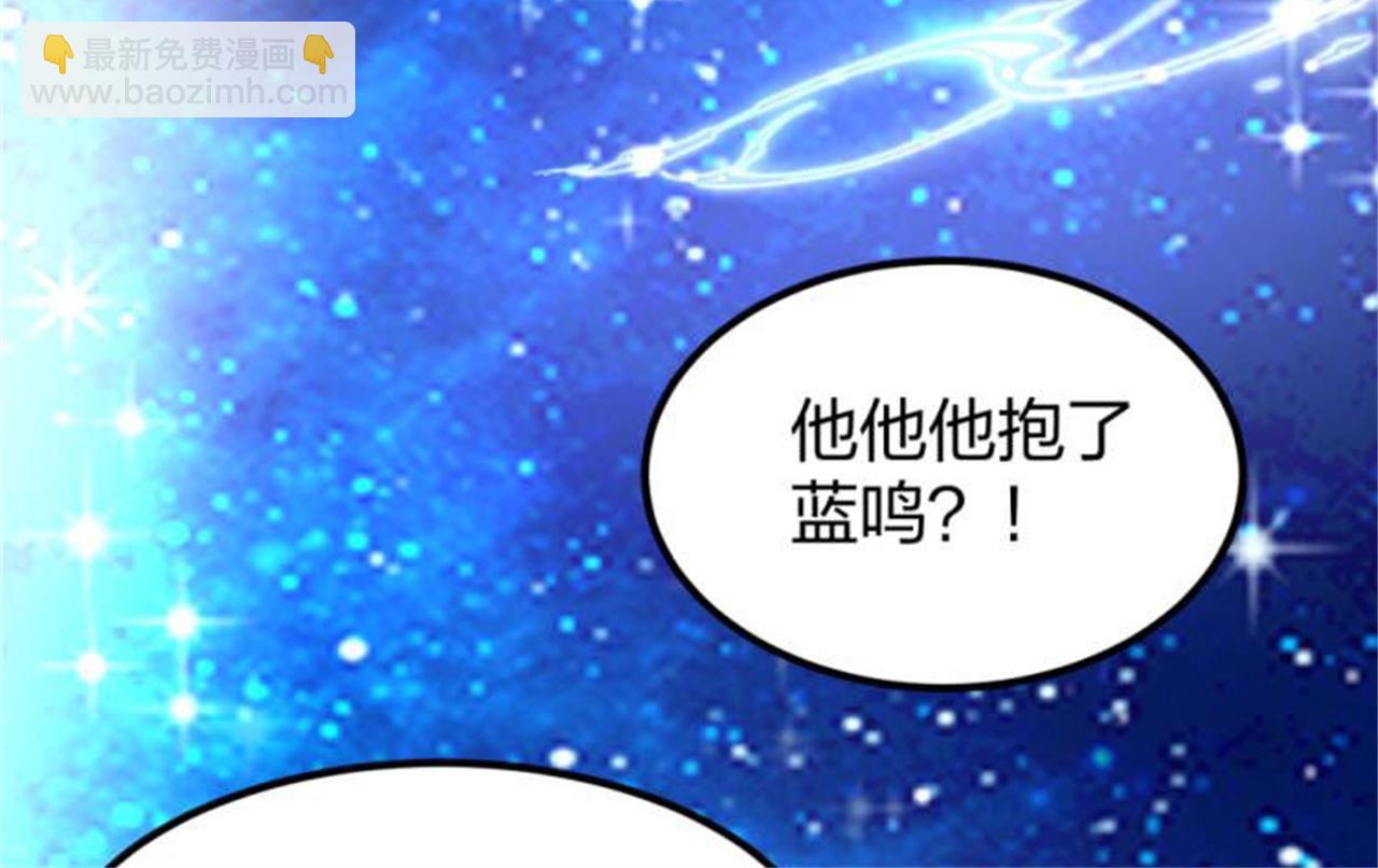 倒霉蛋大战气运王 - 13 开天老祖？(5/5) - 4