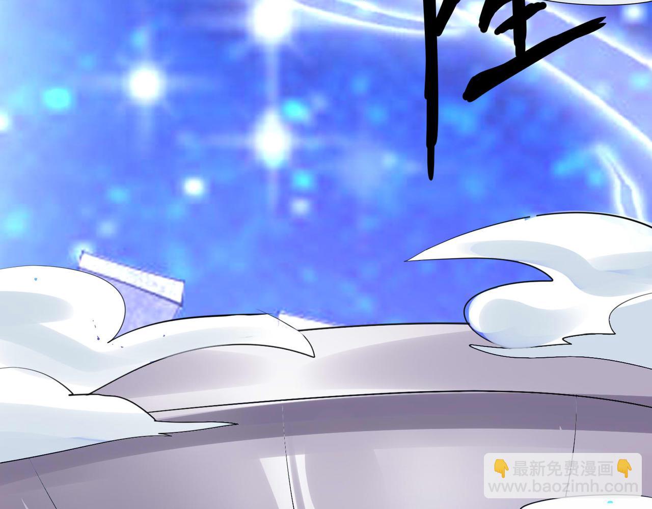 倒霉蛋大战气运王 - 13 开天老祖？(1/5) - 5