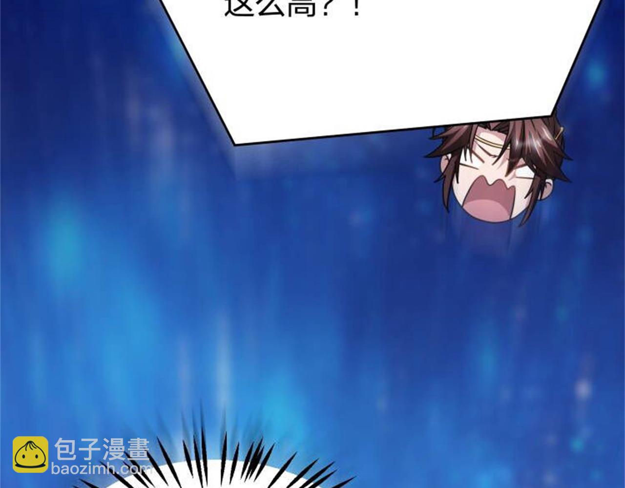 倒霉蛋大战气运王 - 13 开天老祖？(1/5) - 5