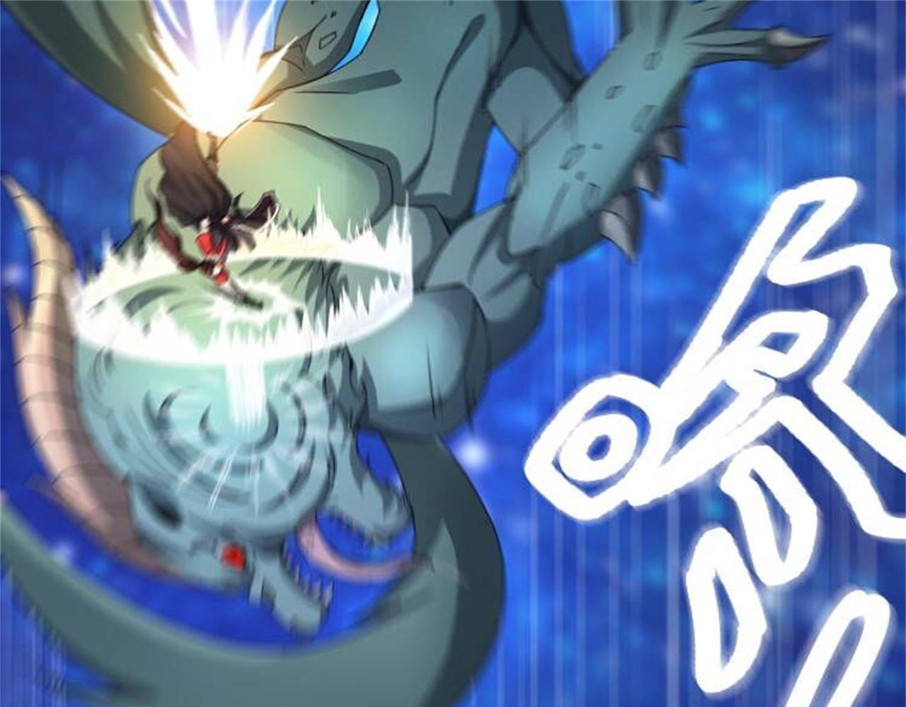 倒霉蛋大战气运王 - 13 开天老祖？(2/5) - 4