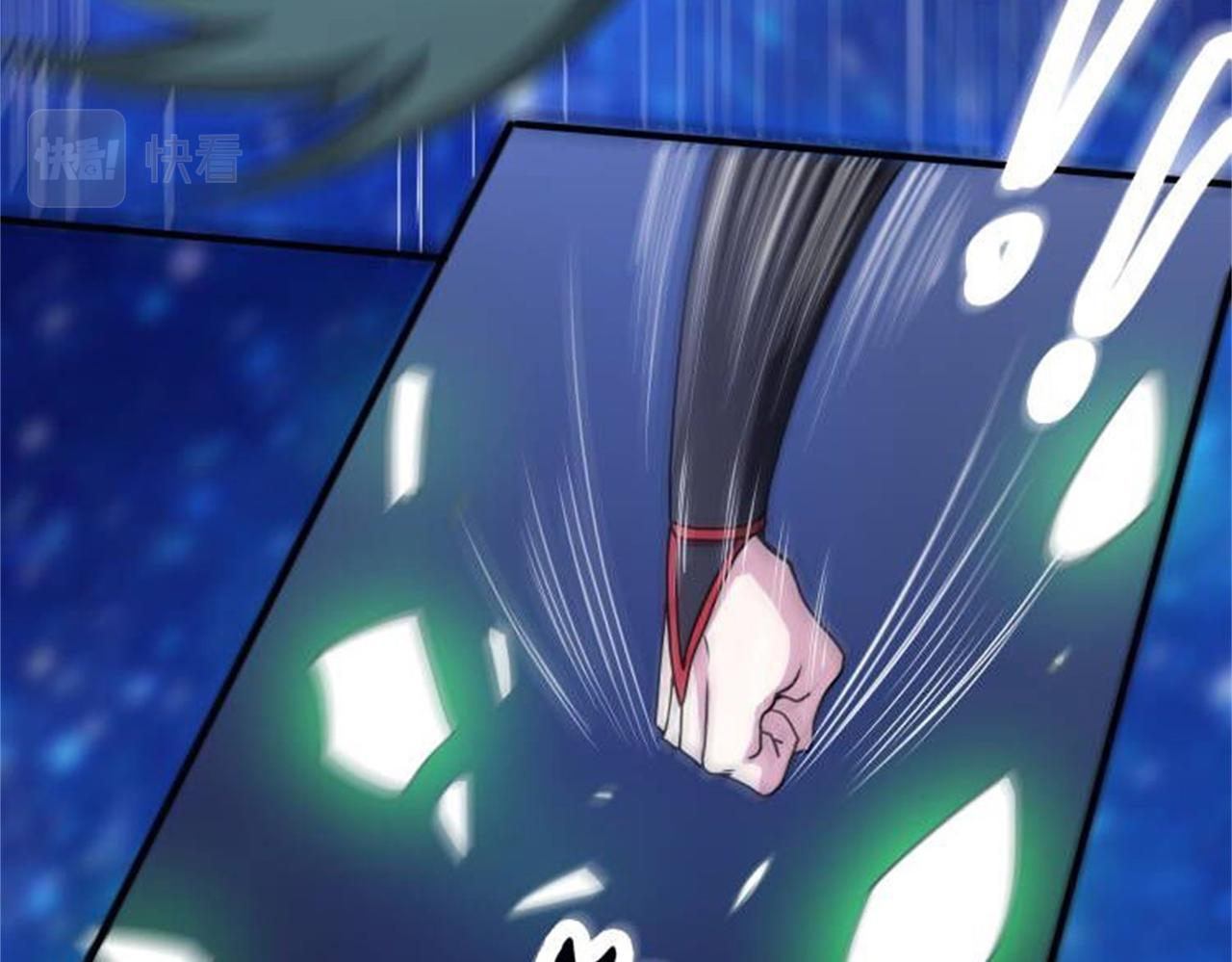 倒霉蛋大战气运王 - 13 开天老祖？(2/5) - 5