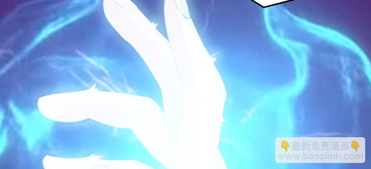 倒霉蛋大战气运王 - 13 开天老祖？(1/5) - 7