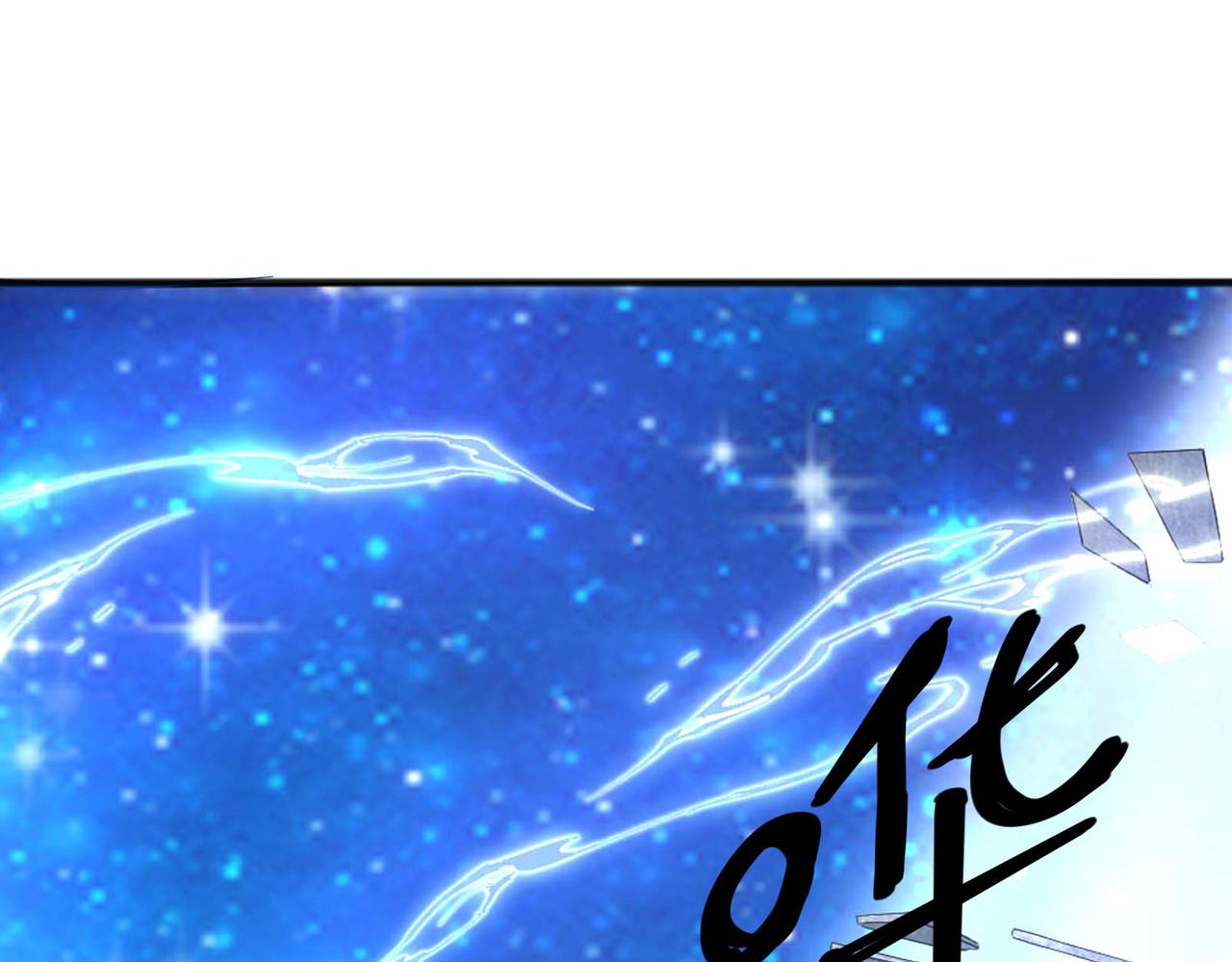 倒霉蛋大战气运王 - 13 开天老祖？(2/5) - 2