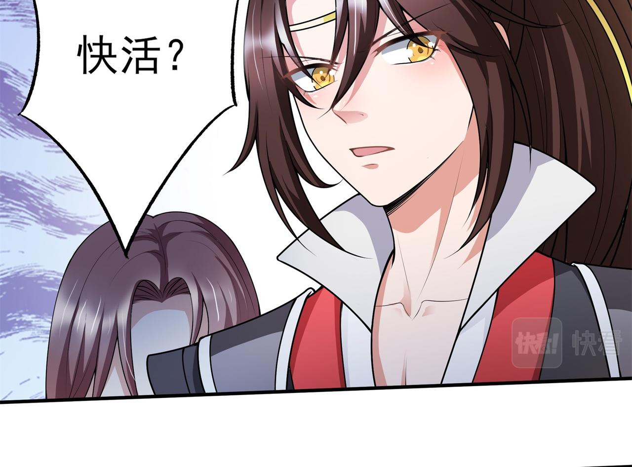 倒霉蛋大战气运王 - 15 面对疾风吧！(3/3) - 7