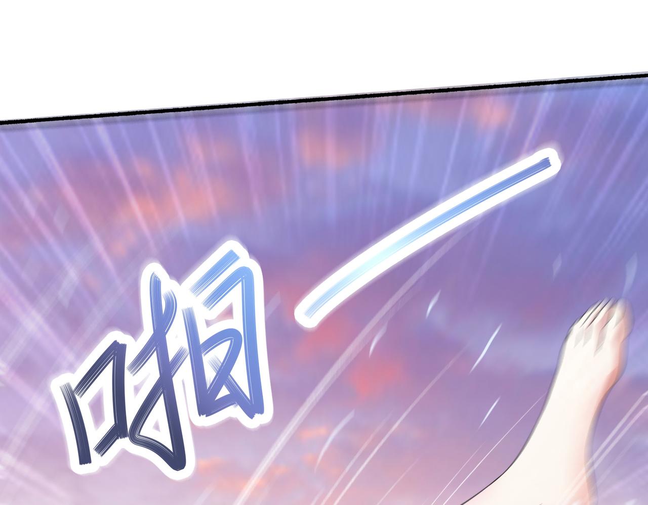 倒霉蛋大战气运王 - 15 面对疾风吧！(3/3) - 1