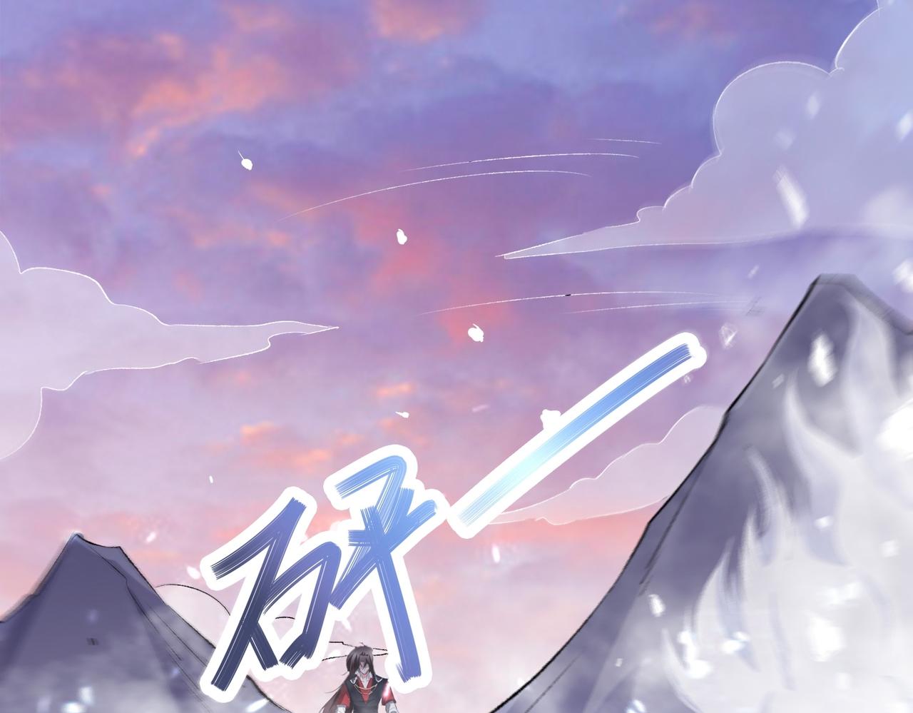 倒霉蛋大战气运王 - 15 面对疾风吧！(3/3) - 5