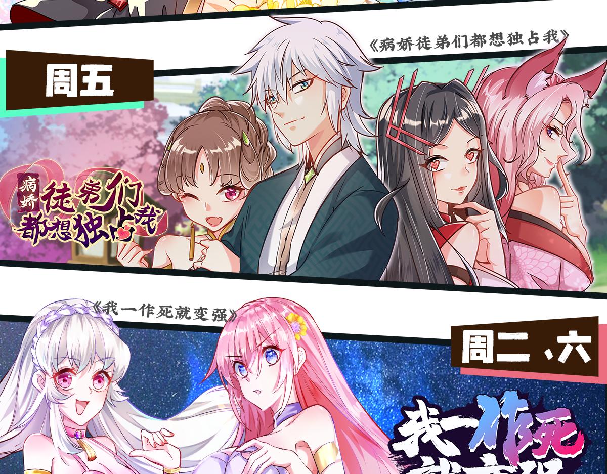 倒霉蛋大战气运王 - 15 面对疾风吧！(3/3) - 4