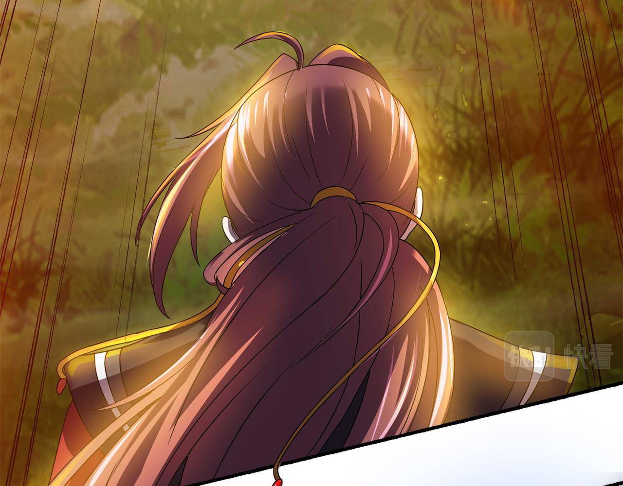 倒霉蛋大战气运王 - 15 面对疾风吧！(1/3) - 7