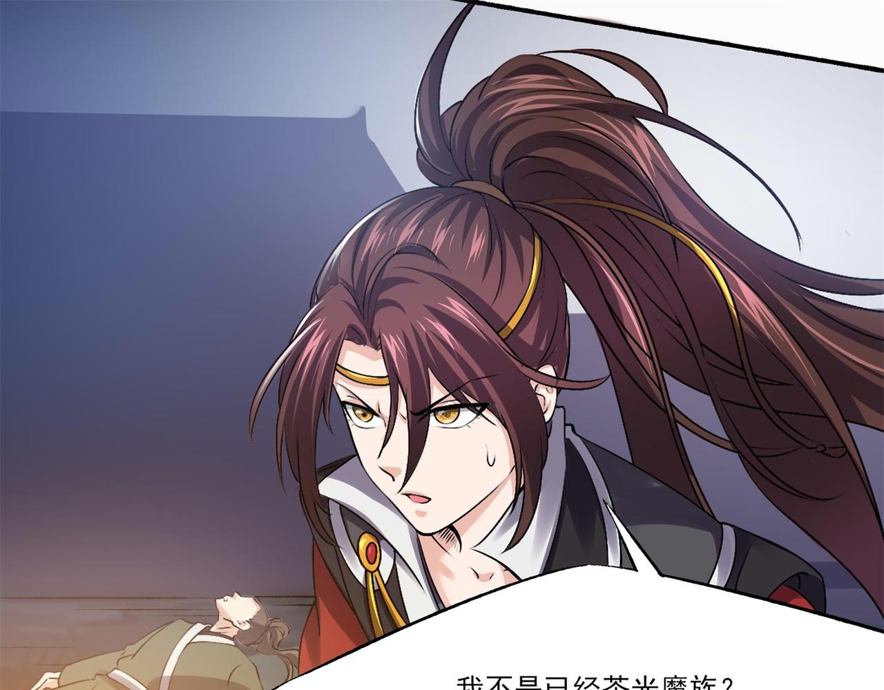 倒霉蛋大战气运王 - 15 面对疾风吧！(1/3) - 6