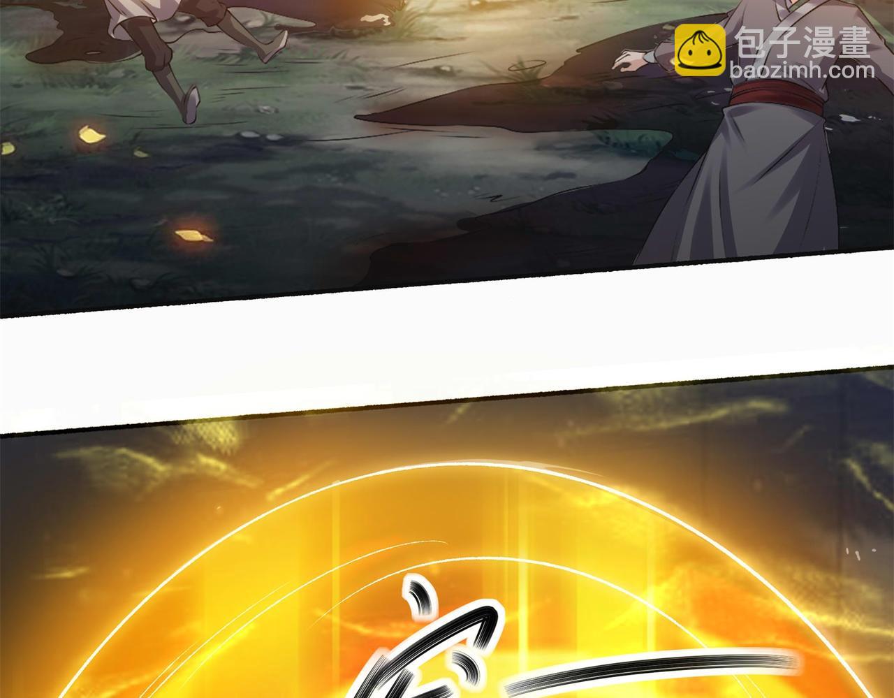 倒霉蛋大战气运王 - 15 面对疾风吧！(1/3) - 2