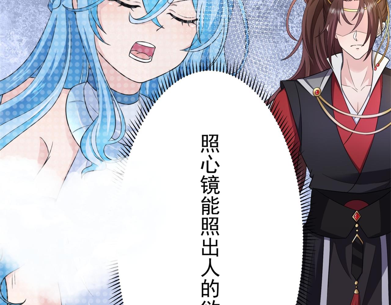 倒霉蛋大战气运王 - 15 面对疾风吧！(2/3) - 3