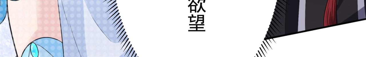 倒霉蛋大战气运王 - 15 面对疾风吧！(2/3) - 4