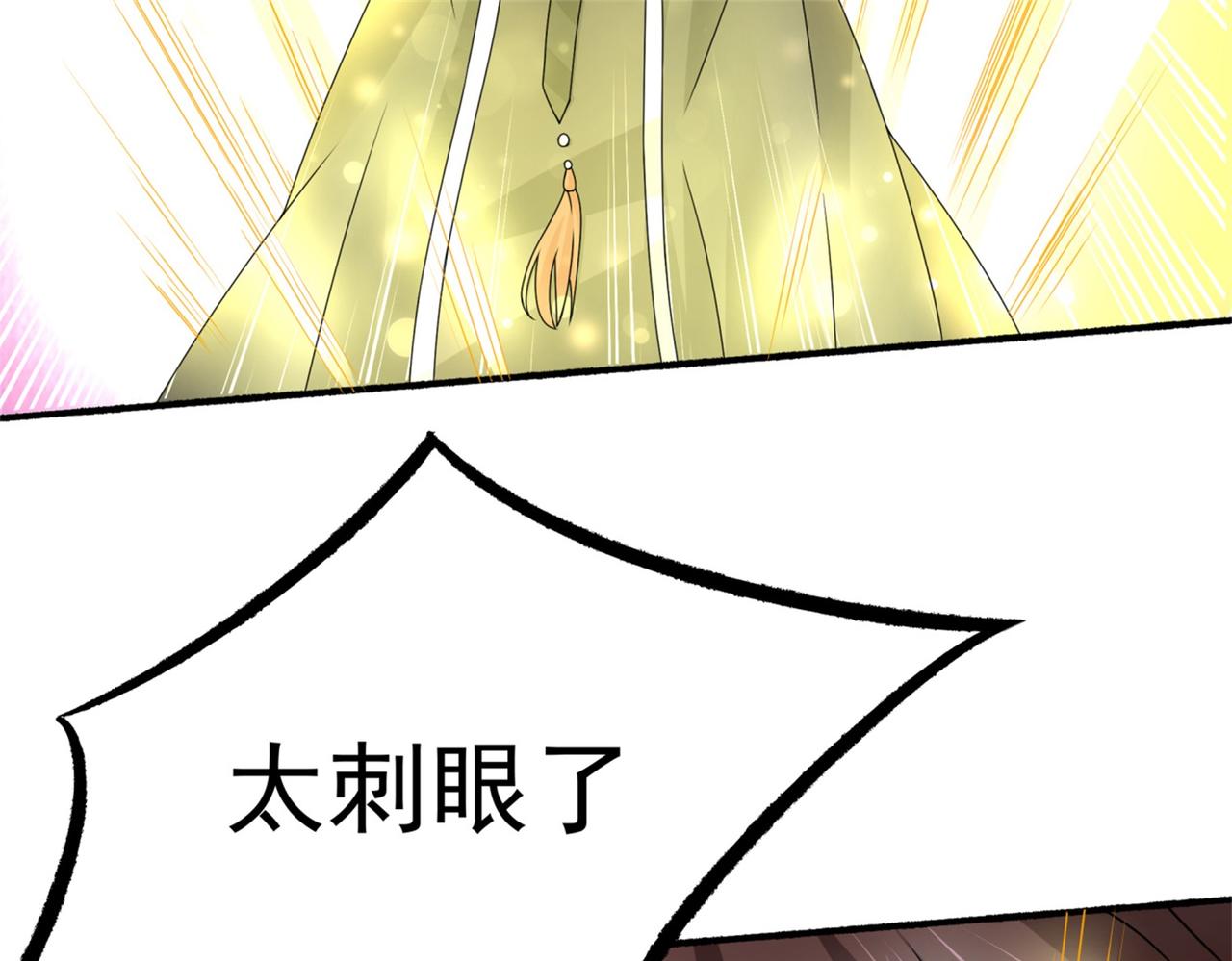 倒霉蛋大战气运王 - 15 面对疾风吧！(1/3) - 8