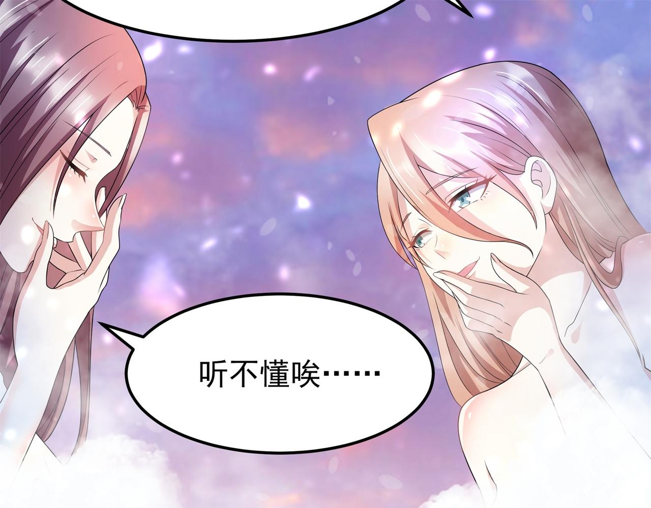 倒霉蛋大战气运王 - 15 面对疾风吧！(2/3) - 8