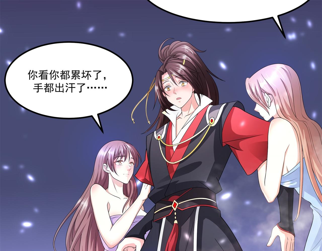 倒霉蛋大战气运王 - 15 面对疾风吧！(2/3) - 3