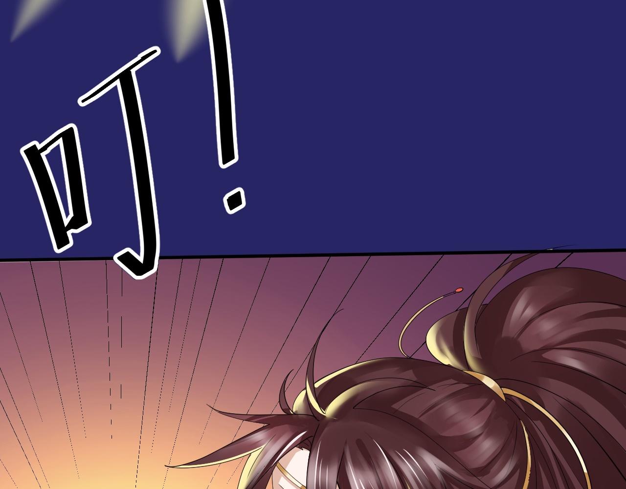 倒霉蛋大战气运王 - 03 突破了！(3/7) - 5