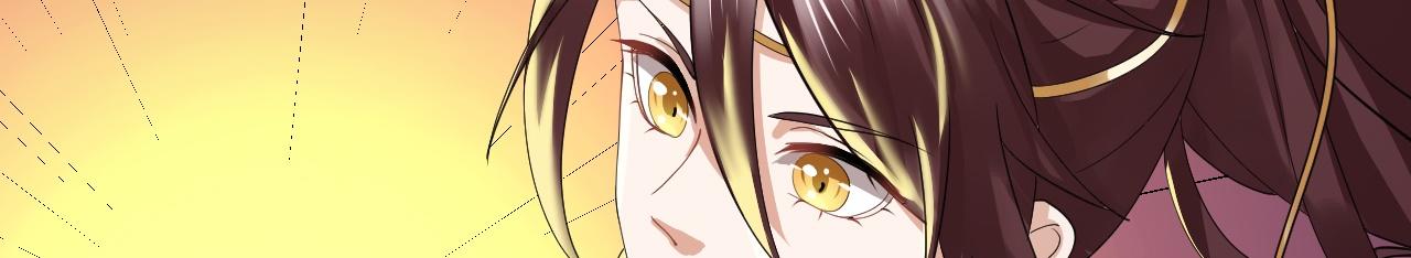 倒霉蛋大战气运王 - 03 突破了！(3/7) - 6