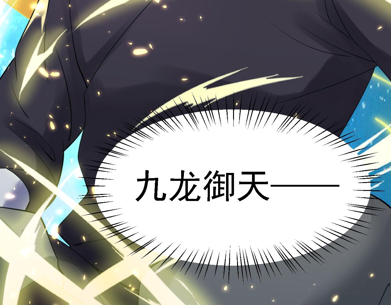 倒霉蛋大战气运王 - 03 突破了！(3/7) - 1