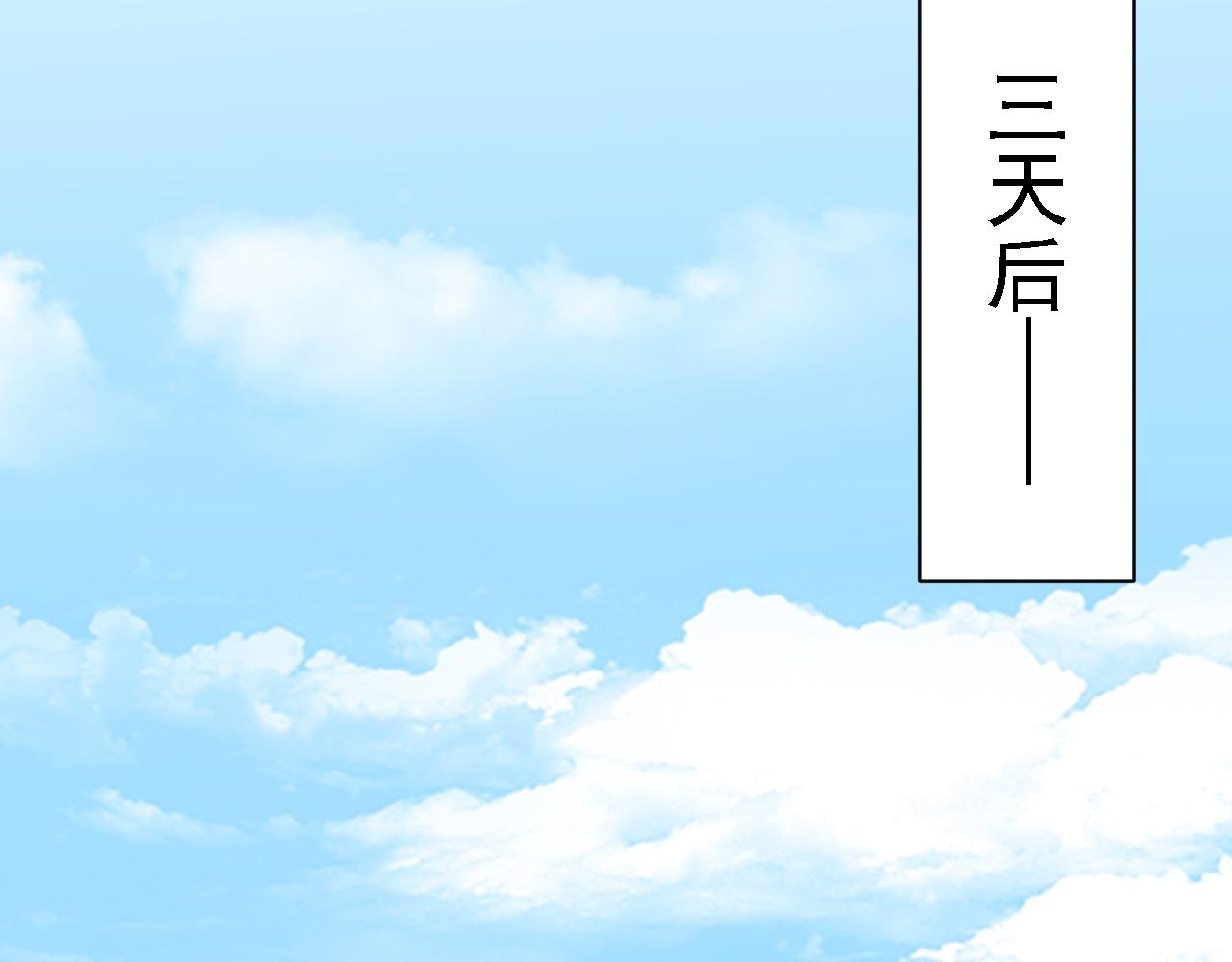 倒霉蛋大战气运王 - 03 突破了！(3/7) - 1