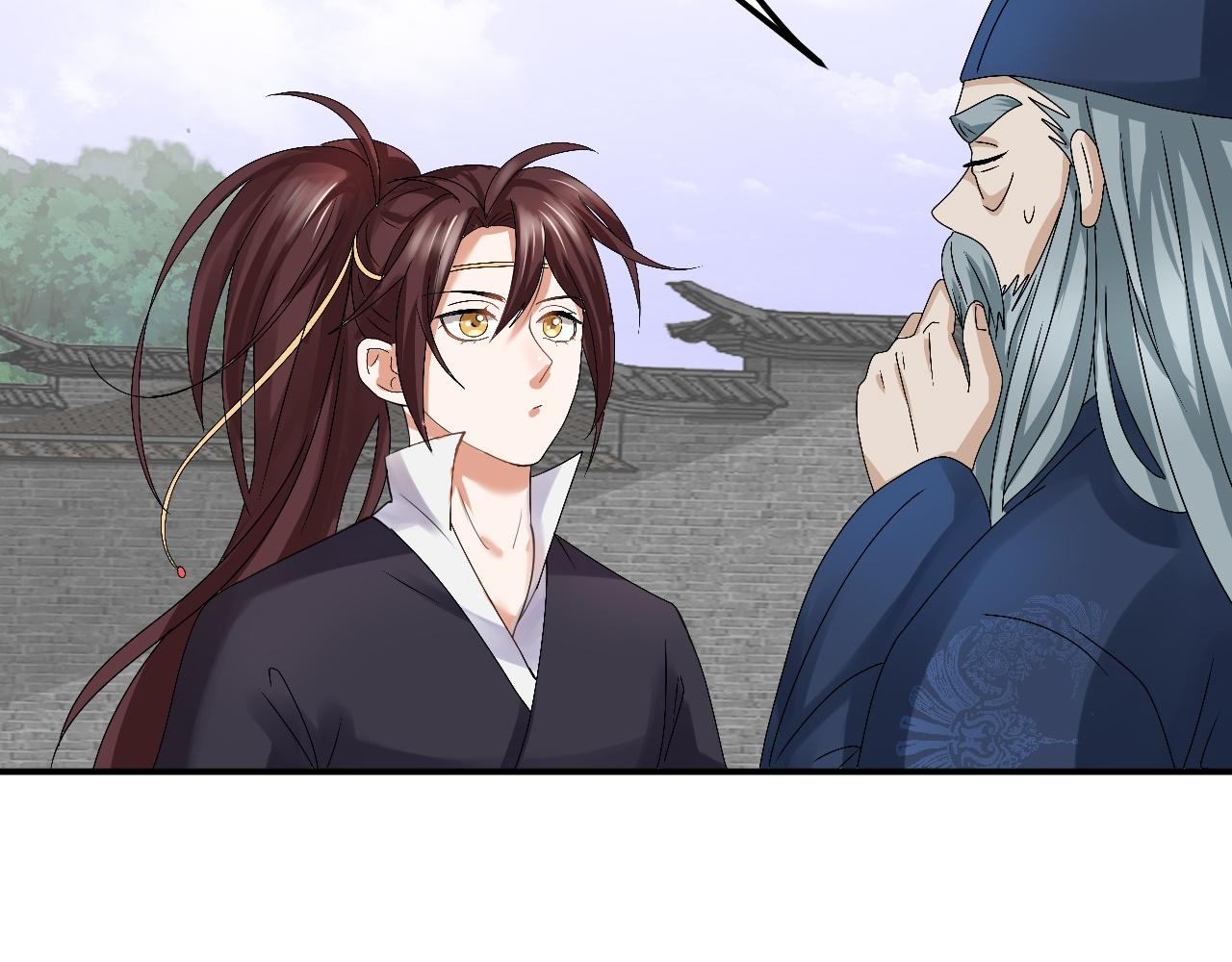 倒霉蛋大战气运王 - 03 突破了！(4/7) - 4