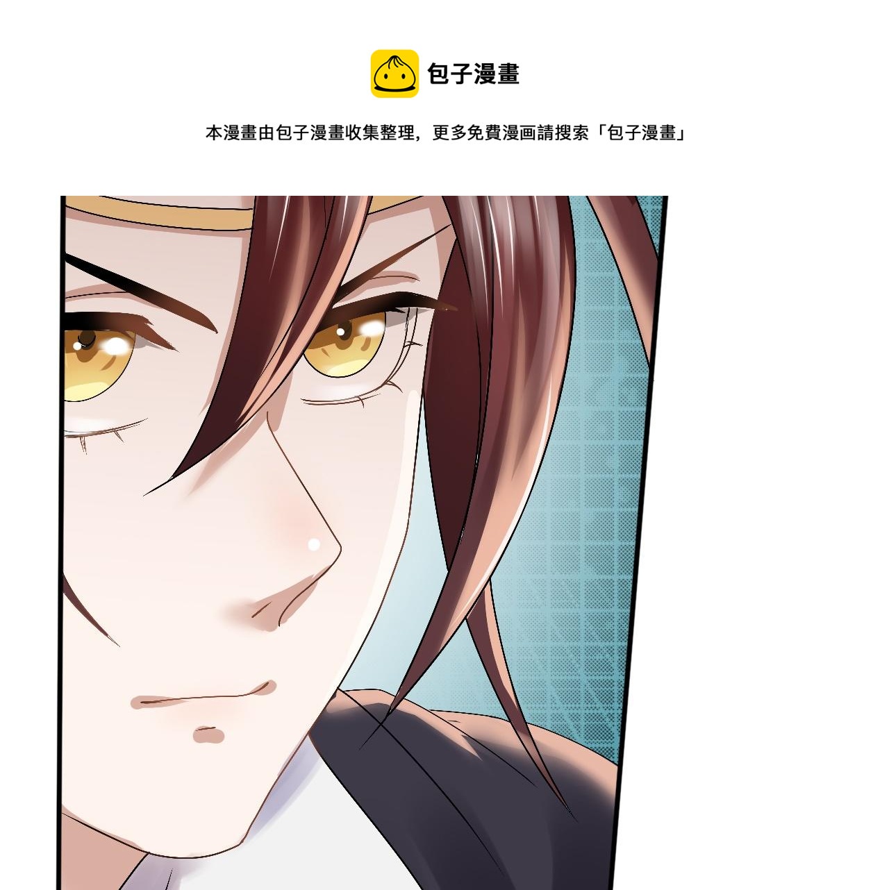 倒霉蛋大战气运王 - 03 突破了！(4/7) - 7